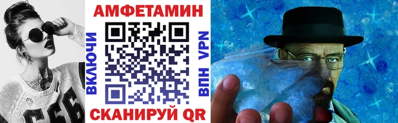 АМФ 97% kraken вход Ленинск-Кузнецкий