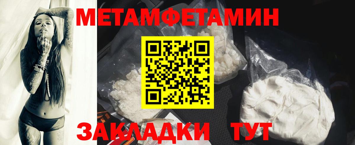 АМФ VHQ Ленинск-Кузнецкий