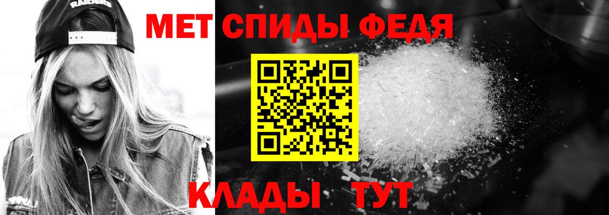 Amphetamine  Вход с VPN  Ленинск-Кузнецкий  Амфетамин 98% 