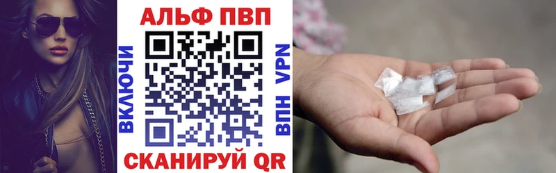ссылка на мегу ссылка  Ленинск-Кузнецкий  APVP мука  цена  
