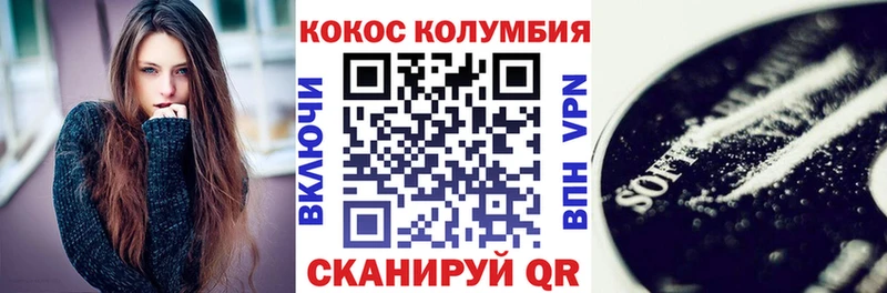 KRAKEN как войти  Ленинск-Кузнецкий  COCAIN 97%  цены  