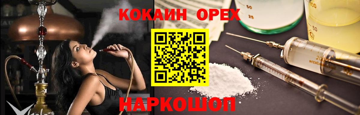 Кокаин Fish Scale  Вход с VPN  Кокаин  КОКАИН Эквадор  Ленинск-Кузнецкий 