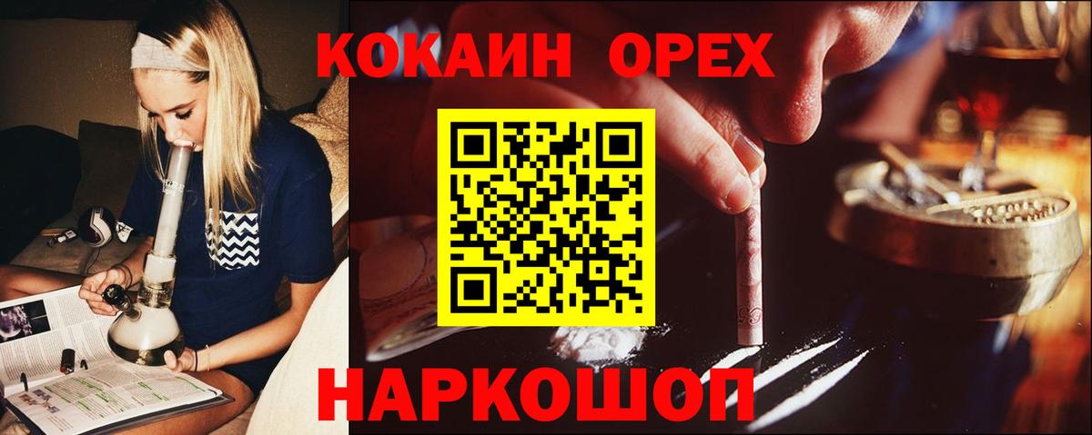 Cocaine Колумбийский Ленинск-Кузнецкий