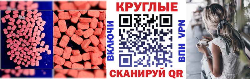 Экстази 99%  hydra сайт  Ленинск-Кузнецкий 