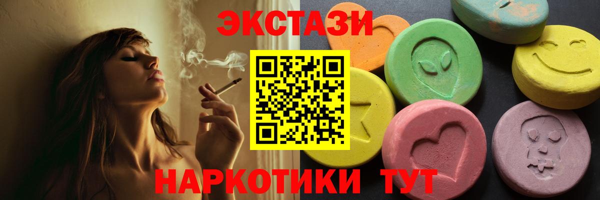 ЭКСТАЗИ mix Ленинск-Кузнецкий