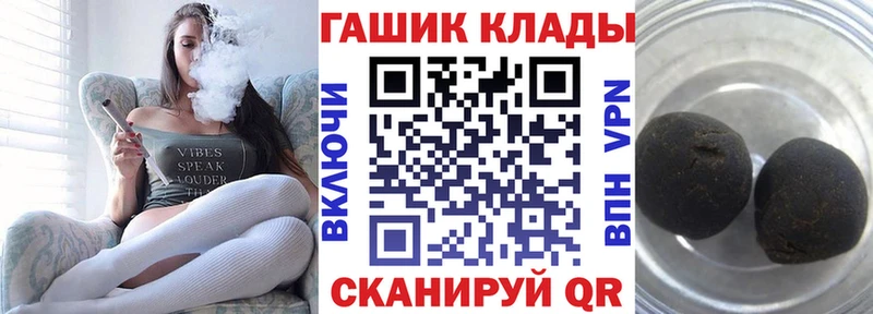 ГАШ хэш  Ленинск-Кузнецкий 