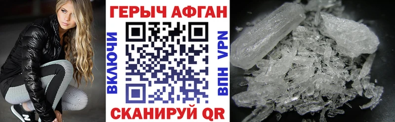 ОМГ ОМГ вход  Ленинск-Кузнецкий  Героин афганец  где продают  