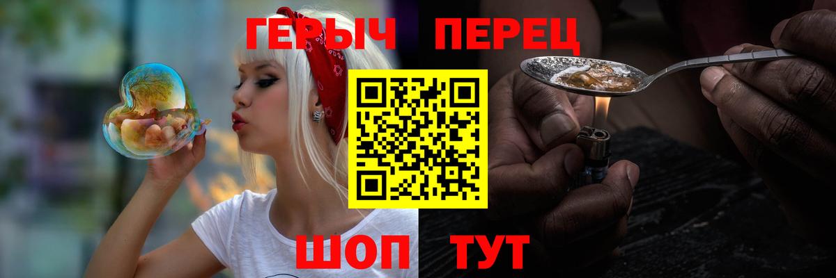 ГЕРОИН афганец Ленинск-Кузнецкий