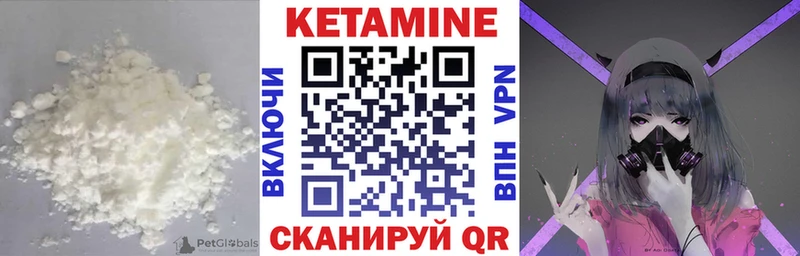 как найти закладки Ленинск-Кузнецкий Кетамин ketamine