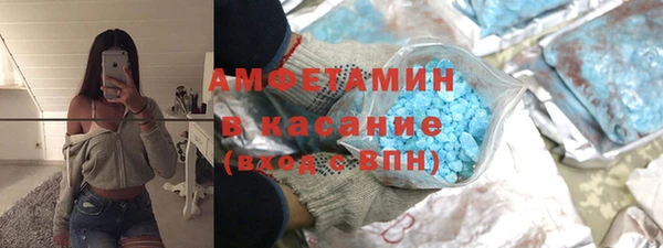 мефедрон Алексеевка