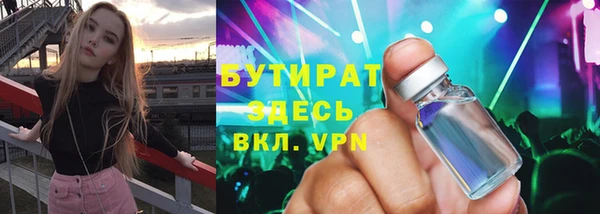 трава Алексин