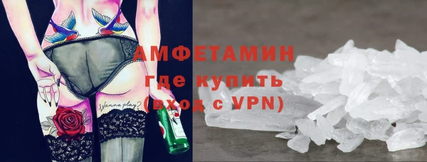 метамфетамин Алзамай