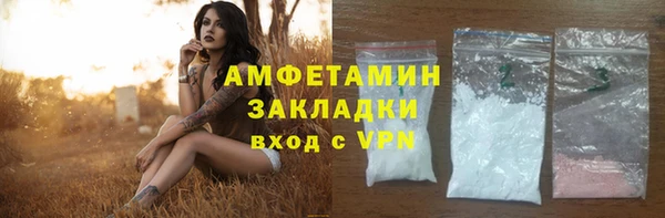 трава Алексин