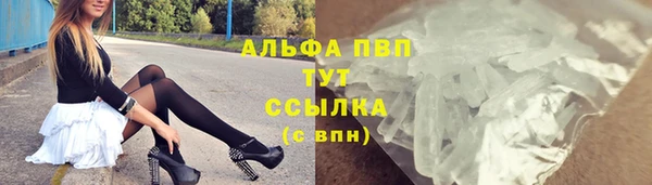 метамфетамин Алзамай