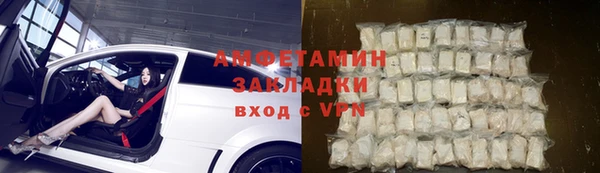 трава Алексин