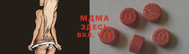 метамфетамин Алзамай