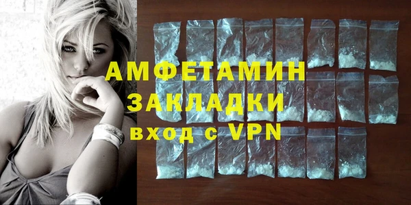метамфетамин Алзамай