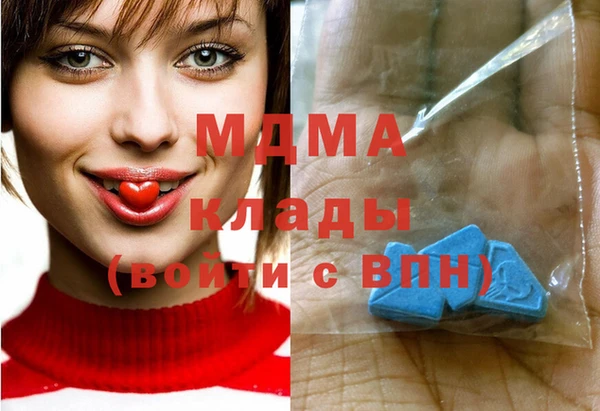 мефедрон Алексеевка