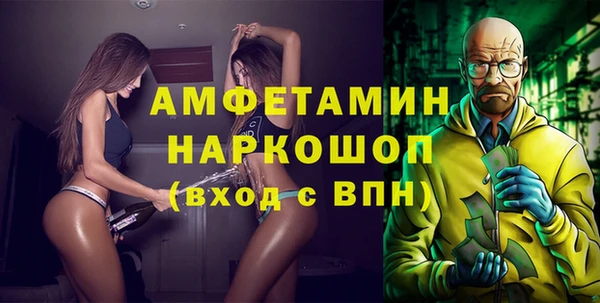 трава Алексин