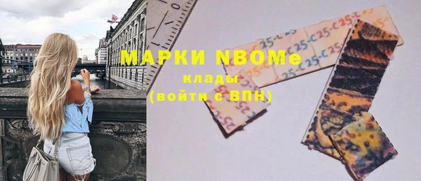 мефедрон Алексеевка