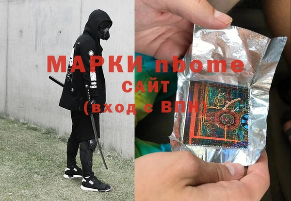 мефедрон Алексеевка
