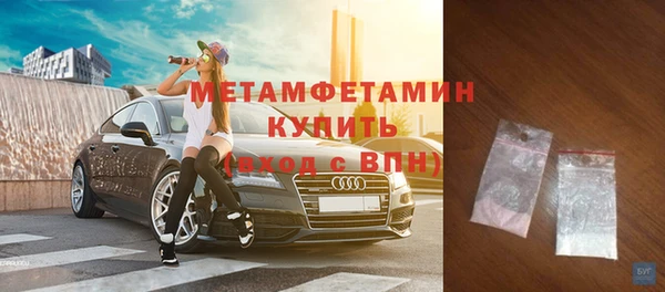 метамфетамин Алзамай