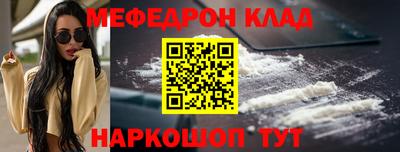 метадон Краснодар
