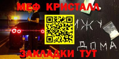 Альфа ПВП Краснознаменск