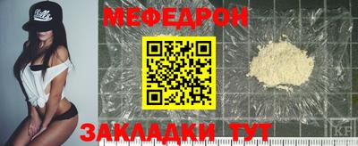 метамфетамин Краснокаменск