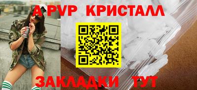 Альфа ПВП Краснознаменск