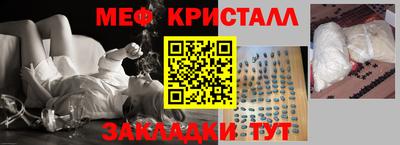 метадон Краснодар