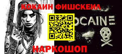 метамфетамин Краснокаменск