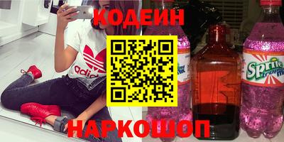 метадон Краснодар