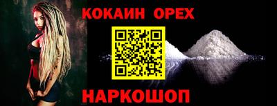 Альфа ПВП Краснознаменск