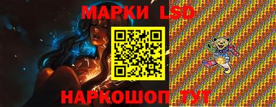 метамфетамин Краснокаменск