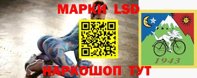 метамфетамин Краснокаменск