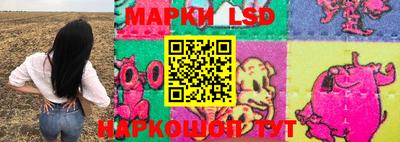 метамфетамин Краснокаменск