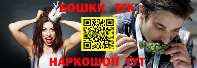 метамфетамин Краснокаменск