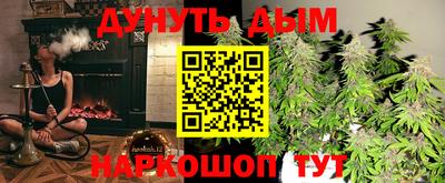 метамфетамин Краснокаменск