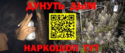 метамфетамин Краснокаменск