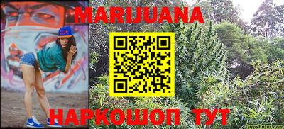 метамфетамин Краснокаменск