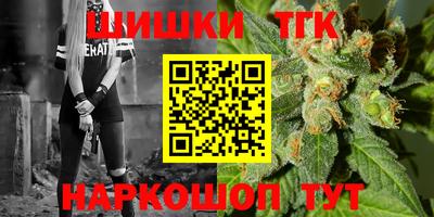 метамфетамин Краснокаменск