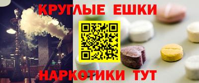 метамфетамин Краснокаменск