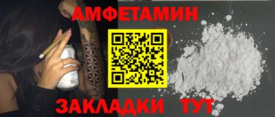 Альфа ПВП Краснознаменск