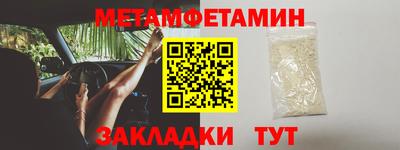 метадон Краснодар