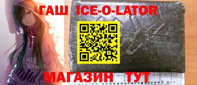 метамфетамин Краснокаменск