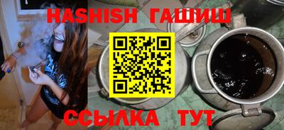 метамфетамин Краснокаменск
