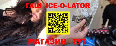 Альфа ПВП Краснознаменск