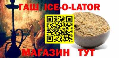 метамфетамин Краснокаменск