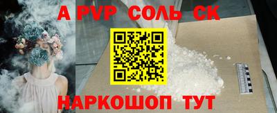 метадон Краснодар